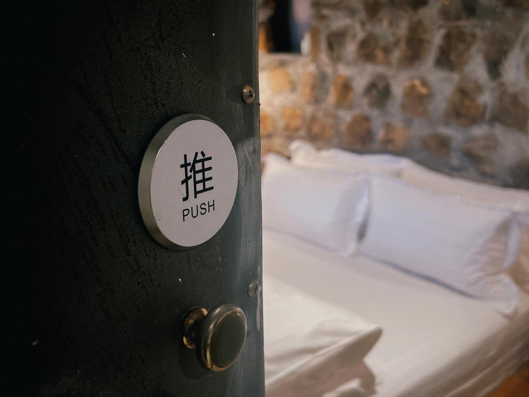 Yu Apartment Джиуфен Екстериор снимка